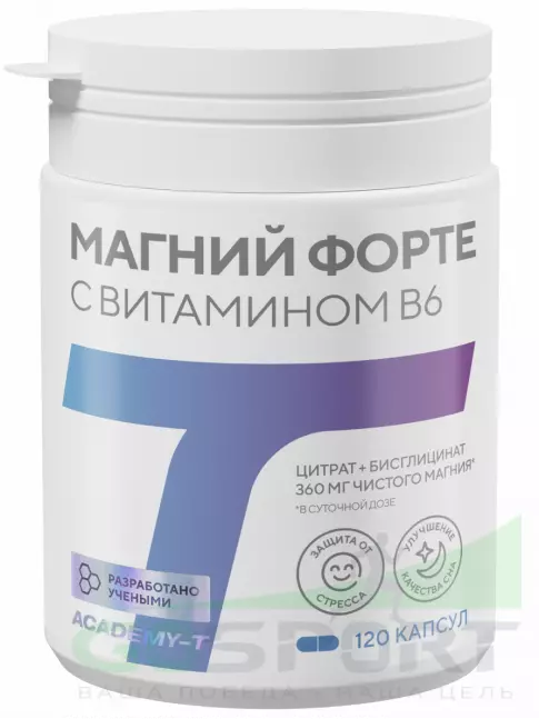 Магний Академия-Т Магний форте 360 мг с витамином B6 120 веган капсул