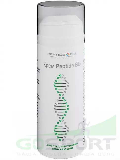 Уход за телом PeptideBio Крем для рук с пептидами смягчающий 150 мл