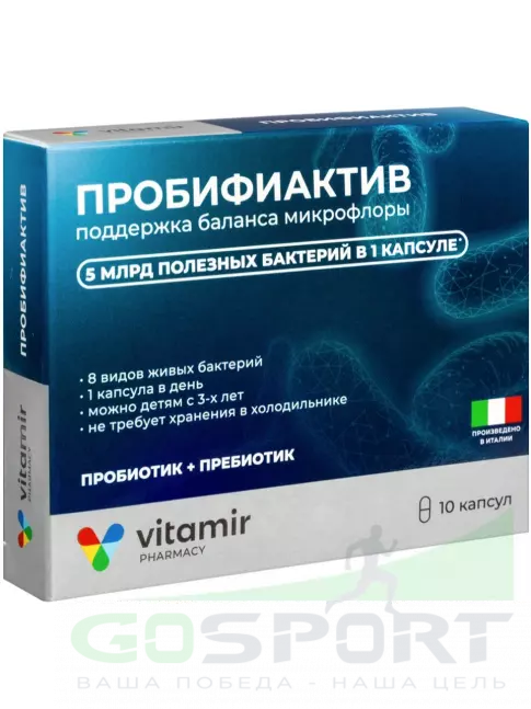 Пробиотик ВИТАМИР Пробифи-Актив 10 капсул