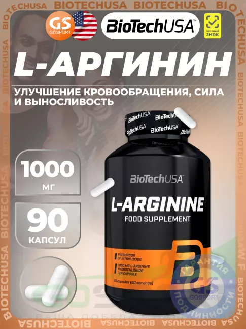  BioTechUSA L-Arginine 1000 mg 90 капсул