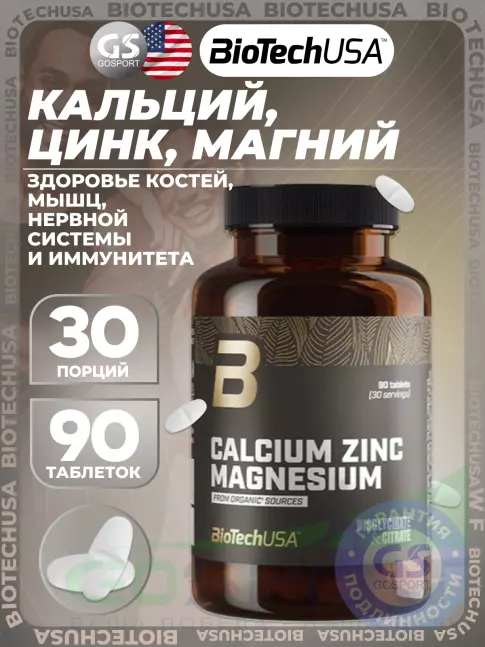 Кальций & магний BioTechUSA Calcium Zinc Magnesium from organic sources 90 таблеток Кальций & магний BioTechUSA Calcium Zinc Magnesium from organic sources 90 таблеток