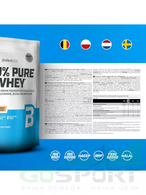 Сывороточный протеин BioTechUSA 100% Pure Whey 454 г, Шоколад-арахисовая паста