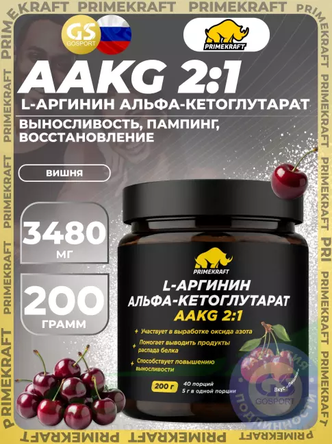 Аргинин / AAKG PRIMEKRAFT L-Аргинин альфа-кетоглутарат ААКG 2:1 200 г, Вишня Аргинин / AAKG PRIMEKRAFT L-Аргинин альфа-кетоглутарат ААКG 2:1 200 г, Вишня