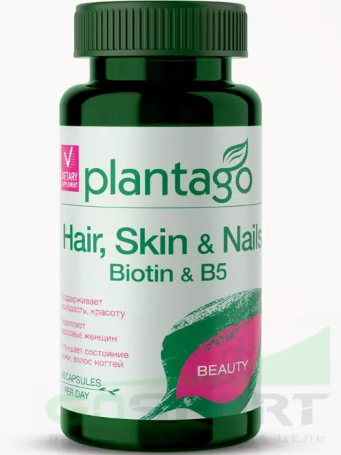 Витаминный комплекс PlantaGo Skin, Hair & Nails Complex 60 капсул