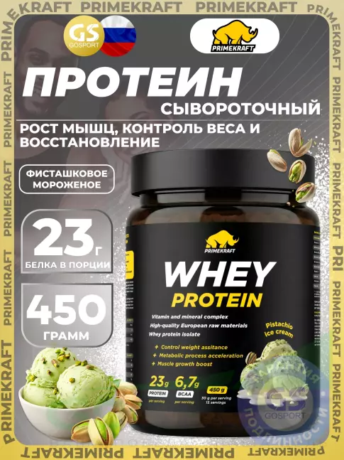 Сывороточный протеин PRIMEKRAFT Whey Protein 450 г, Фисташковое мороженое