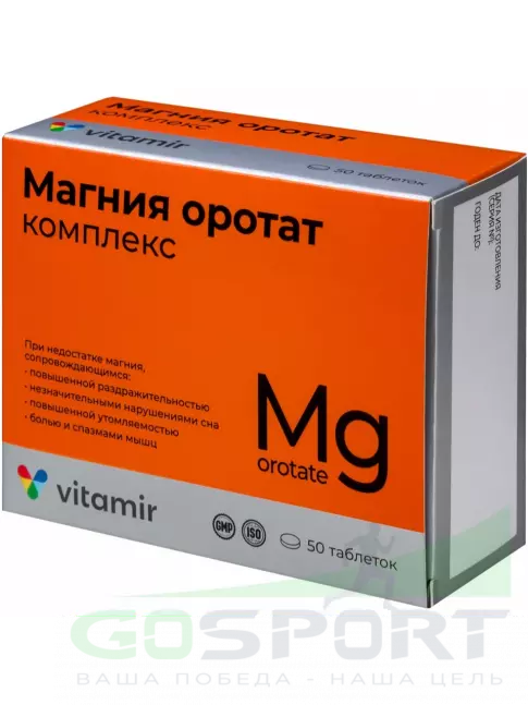  ВИТАМИР Магния оротат 500 мг 50 таблеток