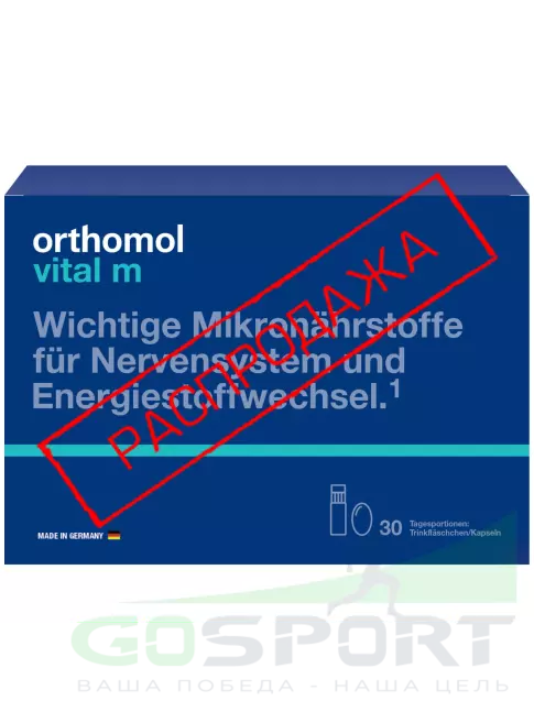 Витамины для мужчин Orthomol Vital m liquid (жидкость+капсулы) 1 x курс 30 дней