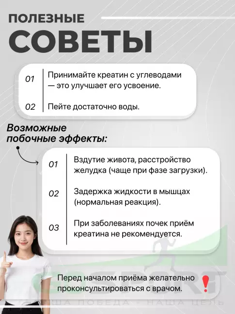 Креатин моногидрат Galvanize Nutrition Creatine Monohydrate 5000 mg 300 г, Без вкуса