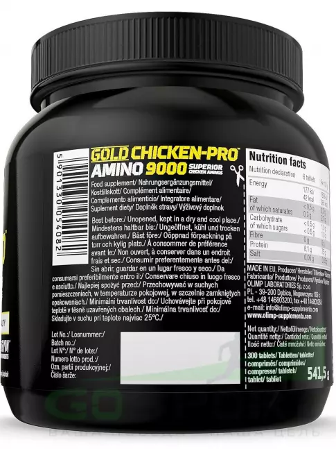 Аминокислоты OLIMP Gold Chicken-pro Amino 9000 Mega Tabs 300 таблеток, Нейтральный