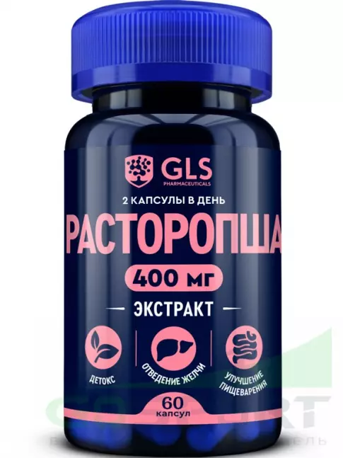  GLS pharmaceuticals Расторопша (экстракт семян) 400 мг 60 капсул