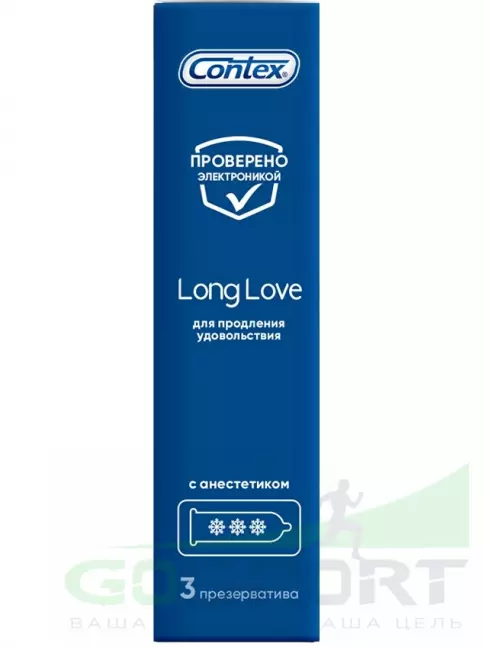 Презервативы Contex Long Love (с анестетиком) 3 шт