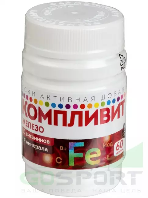  Компливит Железо 60 таблеток