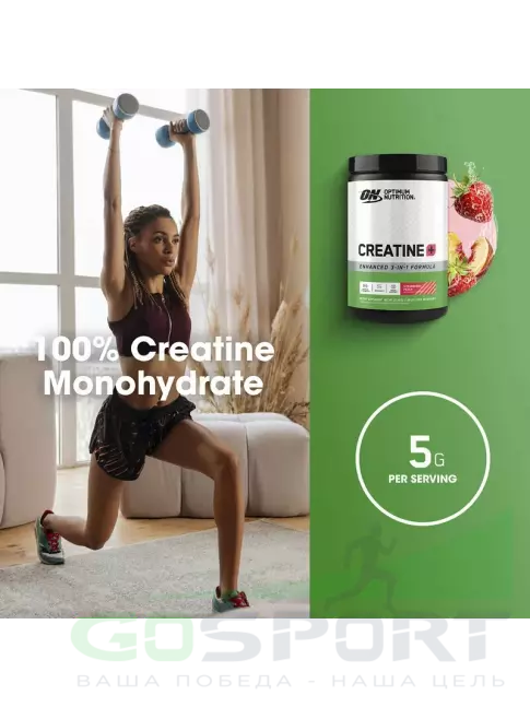 Креатин моногидрат Optimum Nutrition Creatine + 360 г, Клубника - персик Креатин моногидрат Optimum Nutrition Creatine + 360 г, Клубника - персик