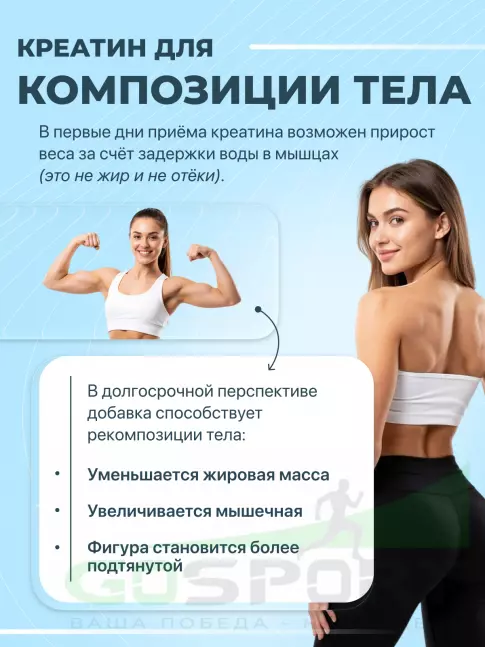 Микронизированный креатин Be First Creatine Micronized Powder (креатин моногидрат) 300 г, Апельсин