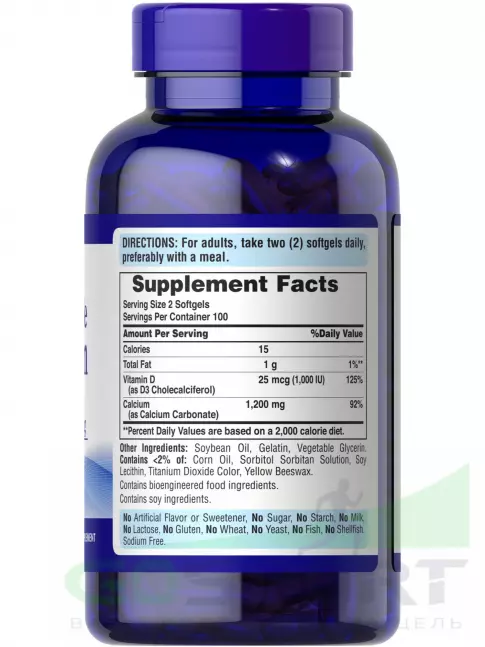  Puritan's Pride Absorbable Calcium Plus Vitamin D3 200 капсул