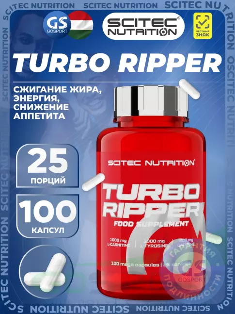 Жиросжигатель Scitec Nutrition Turbo Ripper 100 капсул
