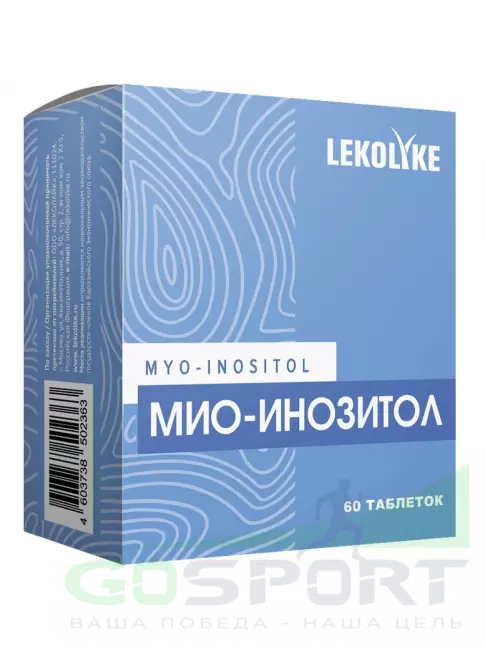  LEKOLIKE Мио-Инозитол 60 таблеток
