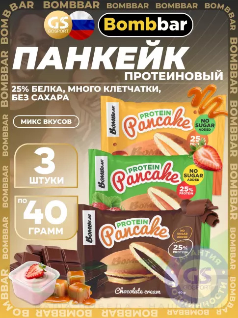 Протеиновый батончик BombBar Панкейк протеиновый 3 х 40 г, Шоколад, Карамель, Клубника