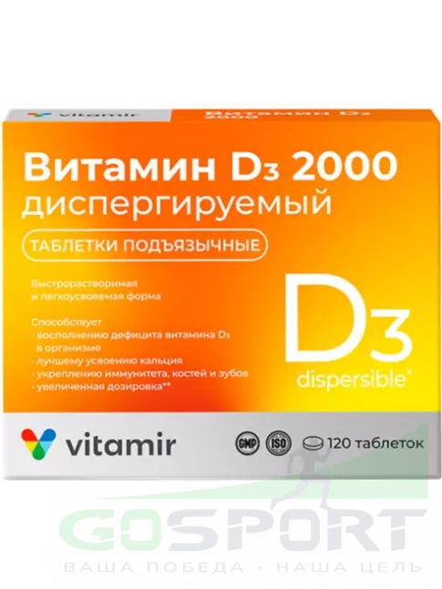 Витамин D ВИТАМИР Витамин D3 2000 МЕ 120 таблеток