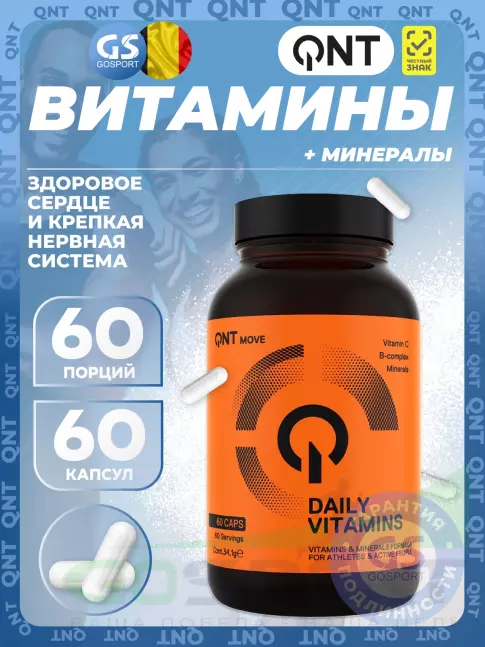 Витаминный комплекс QNT Daily Vitamins 60 капсул