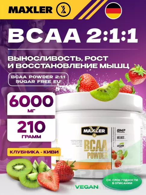 БСАА MAXLER BCAA Powder 2:1:1 Sugar Free EU 210 г, Клубника - Киви