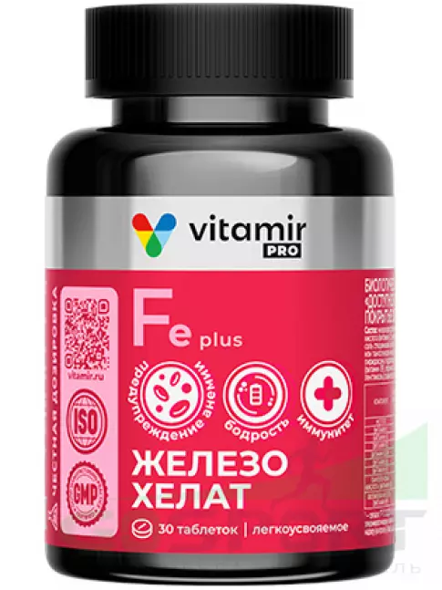 Железо VITAMIR PRO Железо хелат 20 мг 30 таблеток