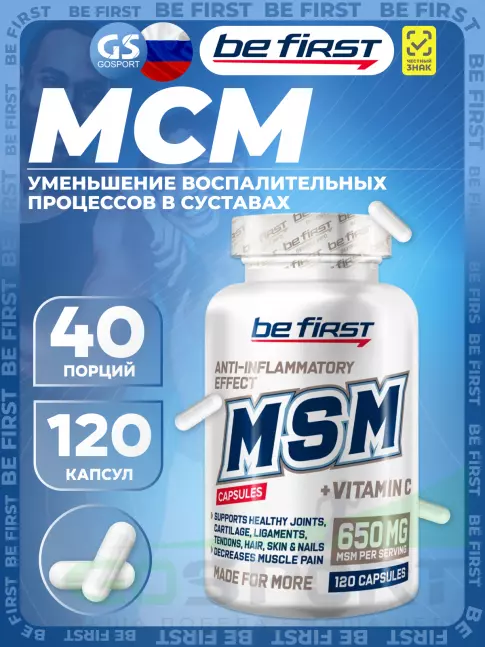 Комплекс хондропротекторов Be First MSM capsules (метилсульфонилметан / МСМ) 120 капсул