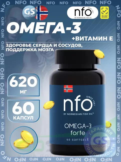 Омега-3 NFO Omega-3 Forte 620 mg 60 капсул Омега-3 NFO Omega-3 Forte 620 mg 60 капсул