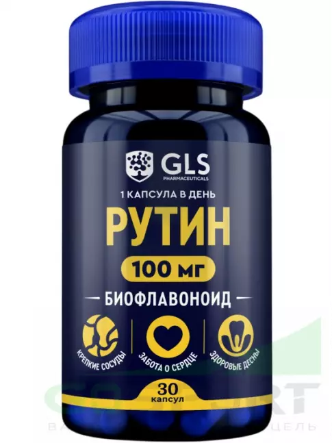Витаминный комплекс GLS pharmaceuticals Рутин 100 мг 30 капсул