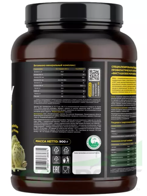 Сывороточный протеин PRIMEKRAFT Whey Protein 900 г, Фисташковое мороженое