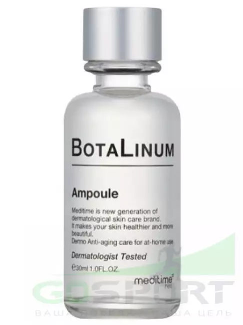 Сыворотки для лица Meditime Botalinum Ampoule 30 мл