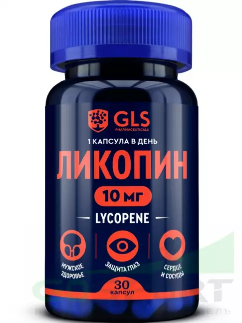  GLS pharmaceuticals Ликопин (Lycopene) 10 мг 30 капсул