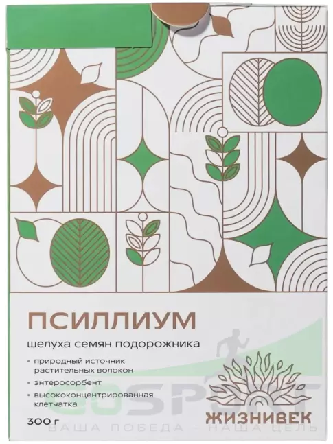 Диетический продукт Жизнивек Псиллиум 