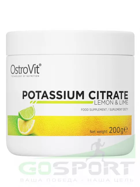  OstroVit Potassium Citrate 200 г, Лимон-лайм