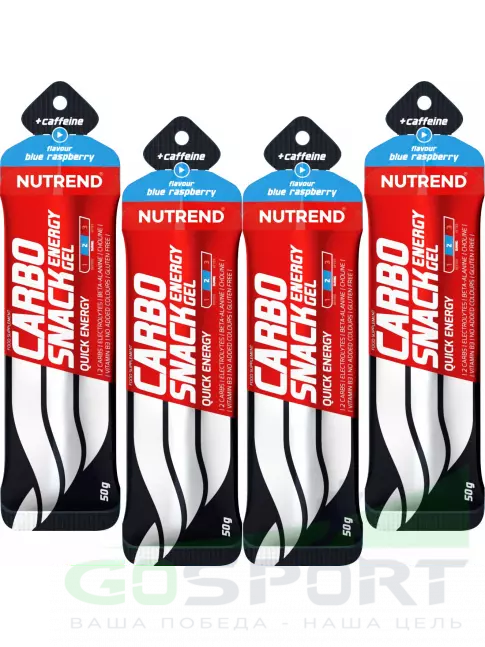 Гель питьевой NUTREND Carbosnack 60mg caffeine саше 4 шт x 50 г, Голубая малина