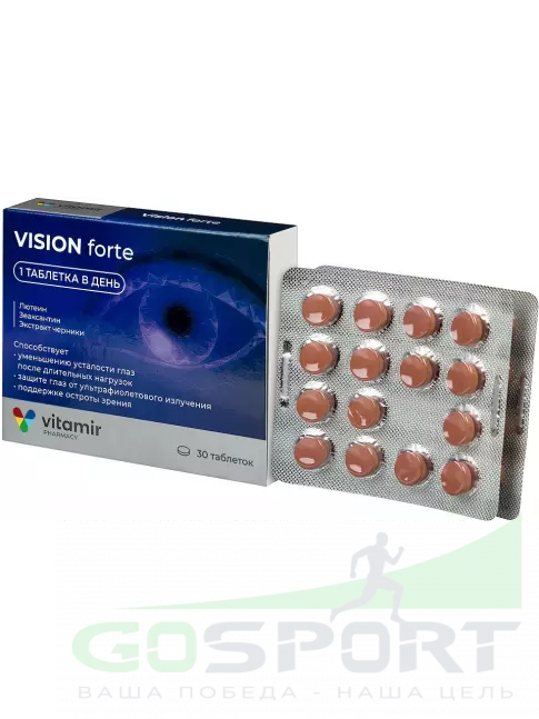 Для зрения ВИТАМИР Vision Forte 30 таблеток