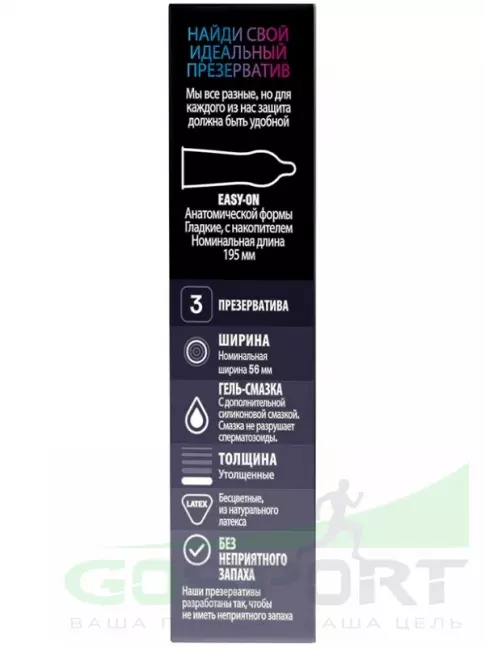 Лубрикант Durex Perfect Gliss 3 шт