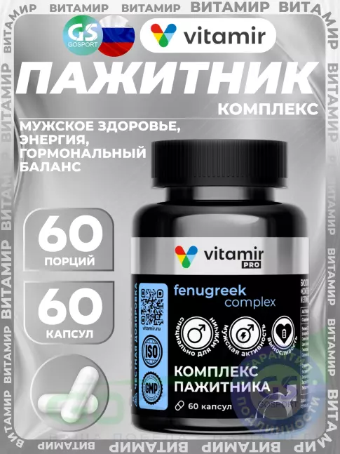 MAKA VITAMIR PRO Комплекс пажитника 60 капсул MAKA VITAMIR PRO Комплекс пажитника 60 капсул