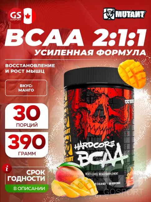 БСАА Mutant HARDCORE BCAA 390 г, Манго