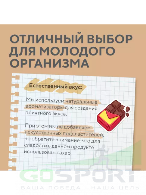 Гейнер Академия-Т Junior Gainer 900 г, Шоколад Гейнер Академия-Т Junior Gainer 900 г, Шоколад