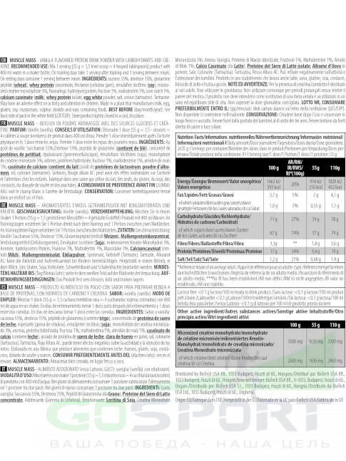 Гейнер BioTechUSA Muscle Mass 4000 г, Ваниль