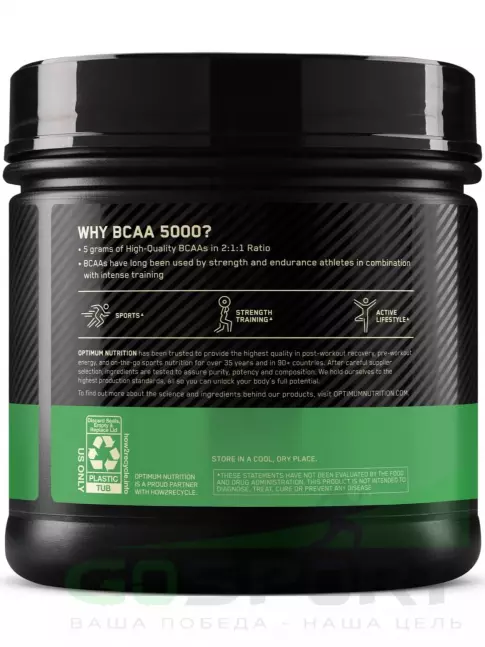 BCAA Optimum Nutrition Instantized BCAA 5000 Powder 2:1:1 345 г, Без вкуса