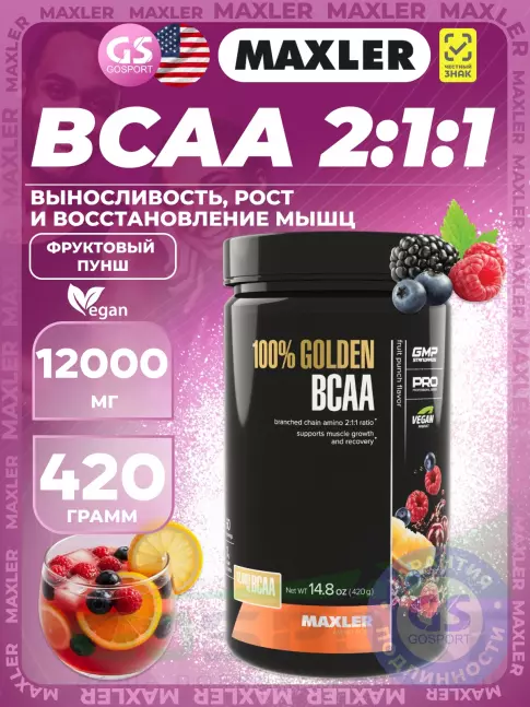 БСАА MAXLER 100% Golden BCAA 12000 mg 420 г, Фруктовый пунш