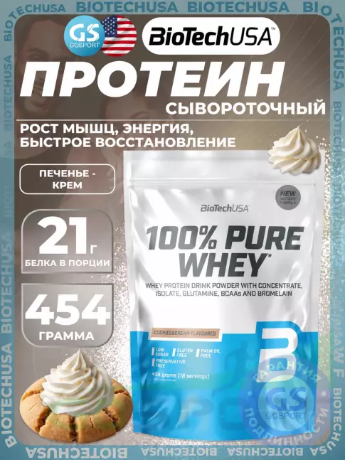 Сывороточный протеин BioTechUSA 100% Pure Whey 454 г, Печенье-крем Сывороточный протеин BioTechUSA 100% Pure Whey 454 г, Печенье-крем