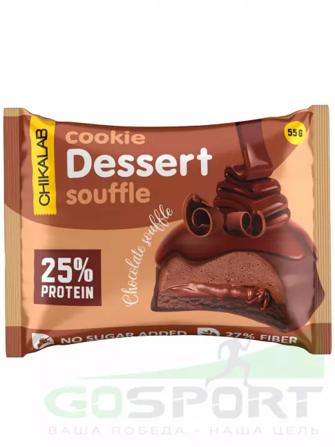 Протеиновый батончик Chikalab Печенье глазированное 55 г, Шоколадное суфле Протеиновый батончик Chikalab Печенье глазированное 55 г, Шоколадное суфле