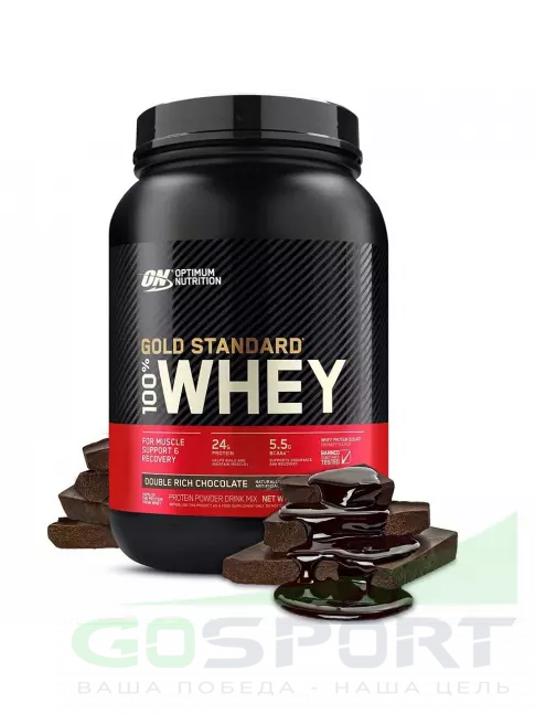 Optimum Nutrition 100% Whey Gold Standard 907 г, Двойной шоколад Optimum Nutrition 100% Whey Gold Standard 907 г, Двойной шоколад