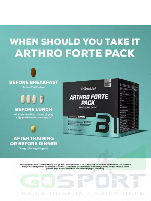 Комплекс хондропротекторов BioTechUSA Arthro Forte Pack 30 пакетиков