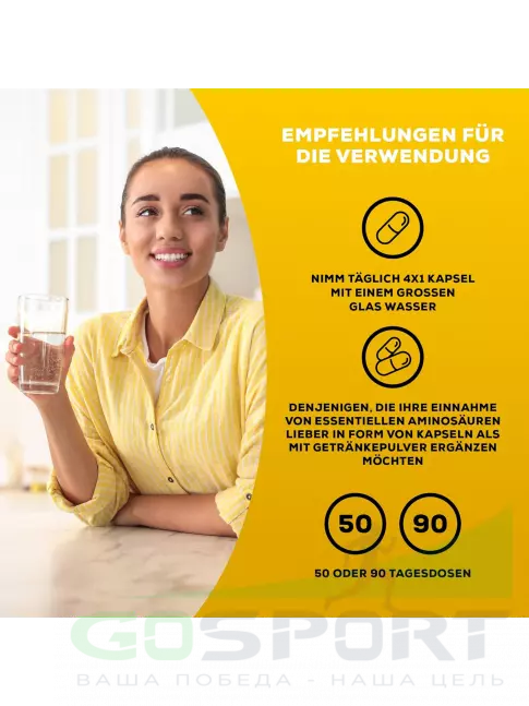 Аминокислоты BioTechUSA EAA 200 капсул