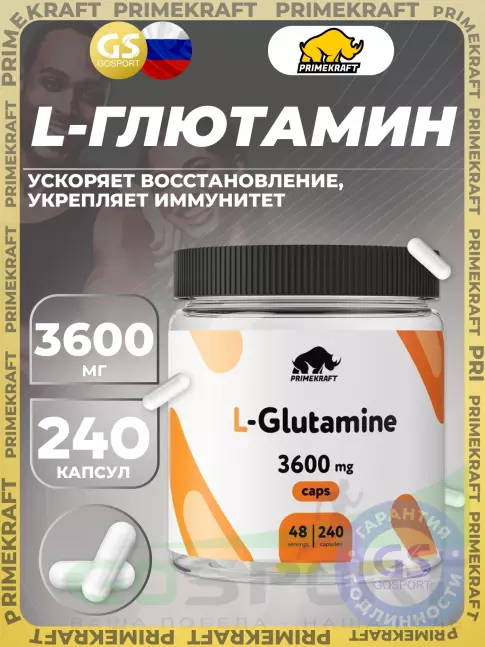 L-Глютамин PRIMEKRAFT L-Glutamine 3600 mg 240 капсул