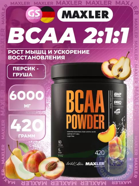 BCAA MAXLER BCAA Powder 420 г, Персик - груша